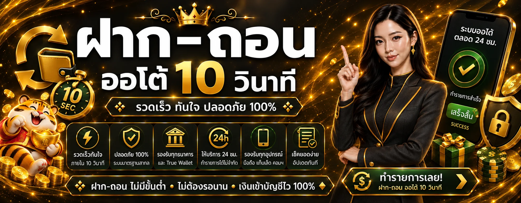 UREKA88 เว็บตรง ทางเข้า สมัคร และข้อมูลใช้งาน